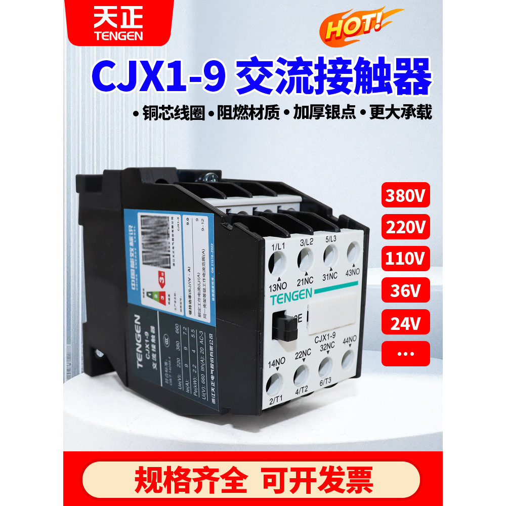 TENGEN TENGEN CJX1-9 / 22 AC Contactor 3TB40 Ba Pha 220V380V110 / 36 / 24V
