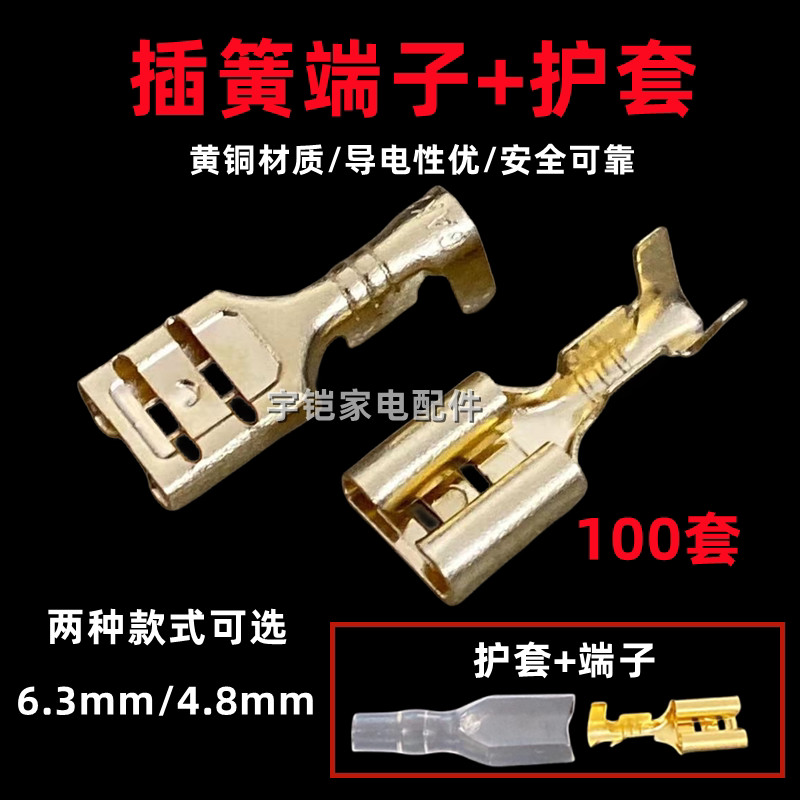 Đồng thau Plug-In Lò xo Máy ép lạnh Thiết bị đầu cuối 4.8mm6.3mm Ổ cắm nữ Plug-In Plug-In Dây kết nố