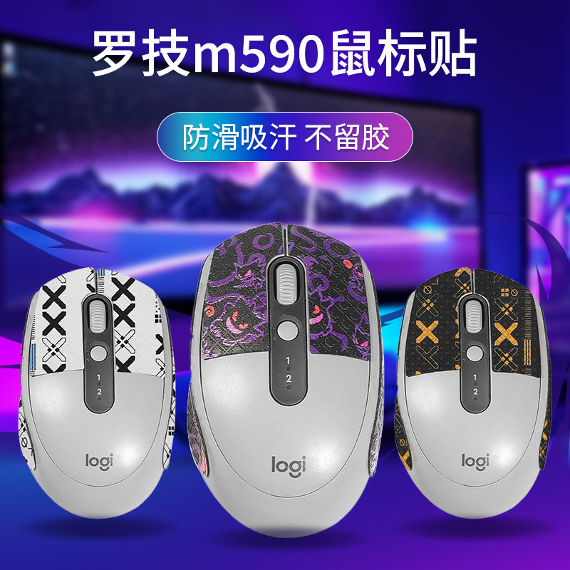 Thích Hợp Cho Logitech M590 Miếng Dán Chống Trơn Trượt M585 Miếng Dán Chuột Miếng Dán Bảo Vệ Miếng D