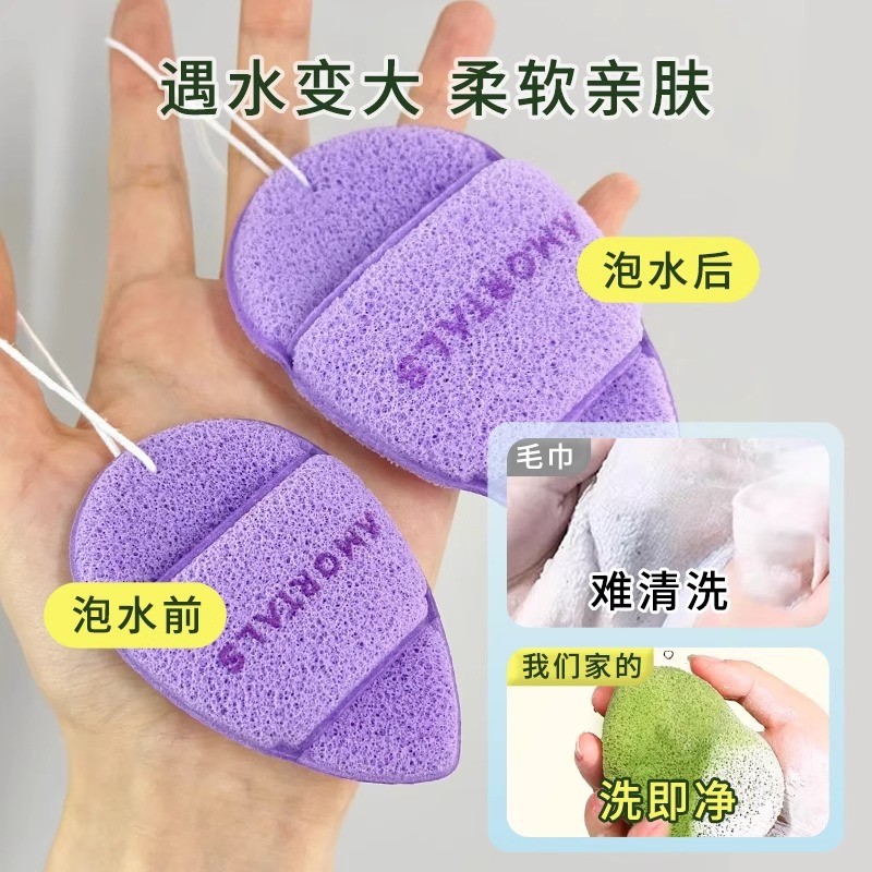 Hàng sẵn có Giao hàng nhanh Ermu Grape Face Wash Puff Chính hãng Face Wash Smile Face Open Face Wash