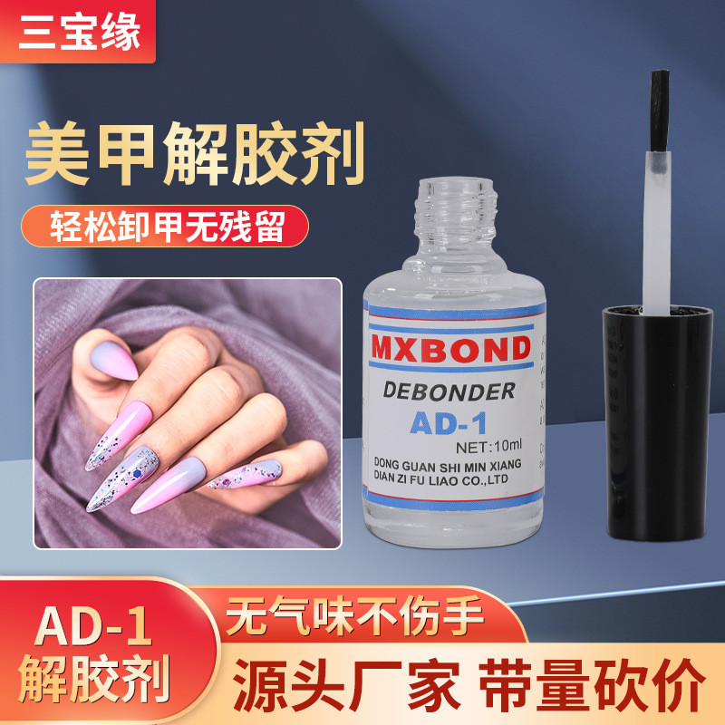 AD-1 ❈ ❈ ❈ ❈ ❈ ❈ ❈ ❈ ❈ ❈ ♧ ❈ 🇾 🇾 🇾 ❈ ❈ ❈ ❈ ❈ ❈ UV ❈ ab ❈ 🇾 AD-1 gel tẩy gel sol gel tẩy móng tay ngh