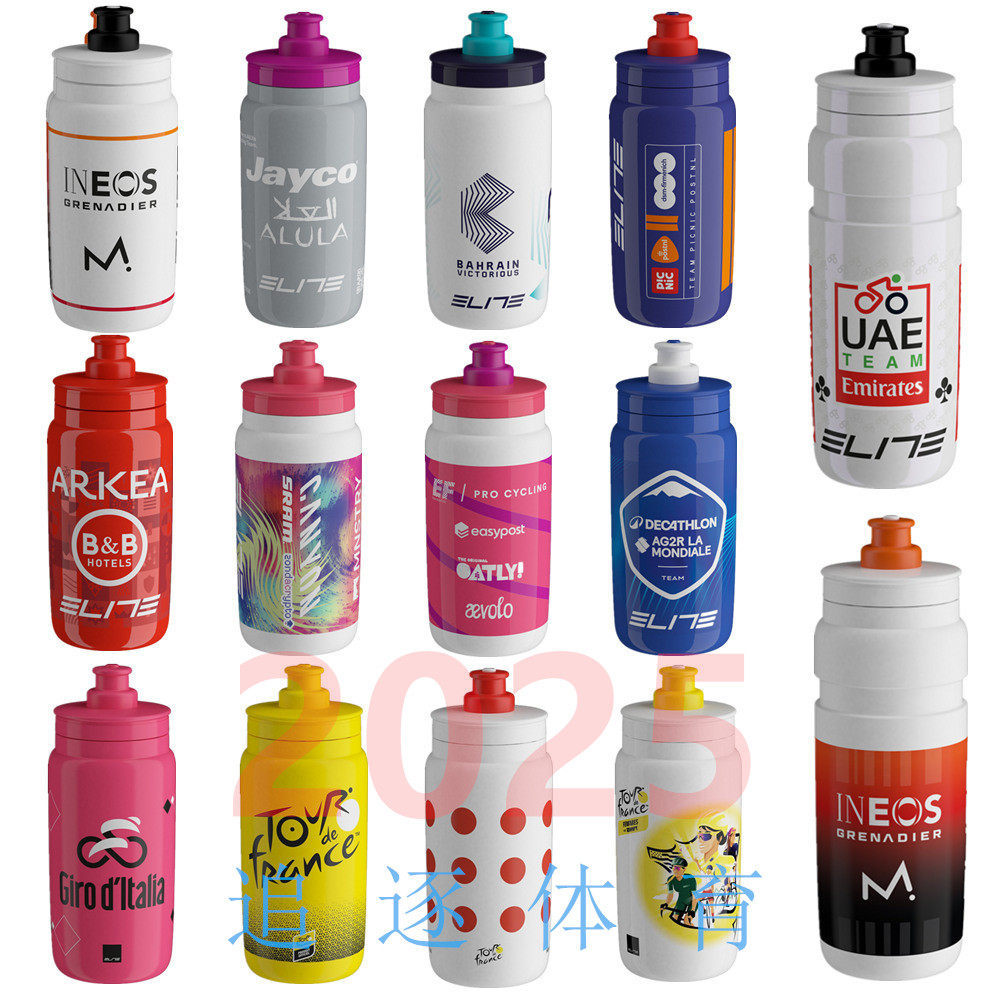 ELITE FLY Đi Xe Đạp Bình Nước Phiên Bản Hạm Đội Giải Đấu Kỷ Niệm Giải Đấu Vòng Tây Ý Bahrain Chiến T