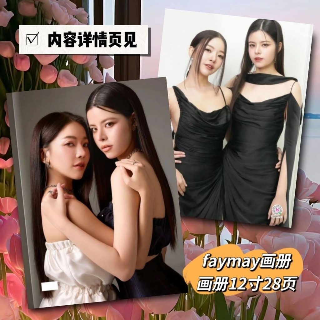 Phim Thái Lan Giấc Mơ Hàng Hóa Của Cô Tĩnh Hình Ảnh faymay Hàng Hóa Ngôi Sao Thái Hàng Hóa xzj5.22