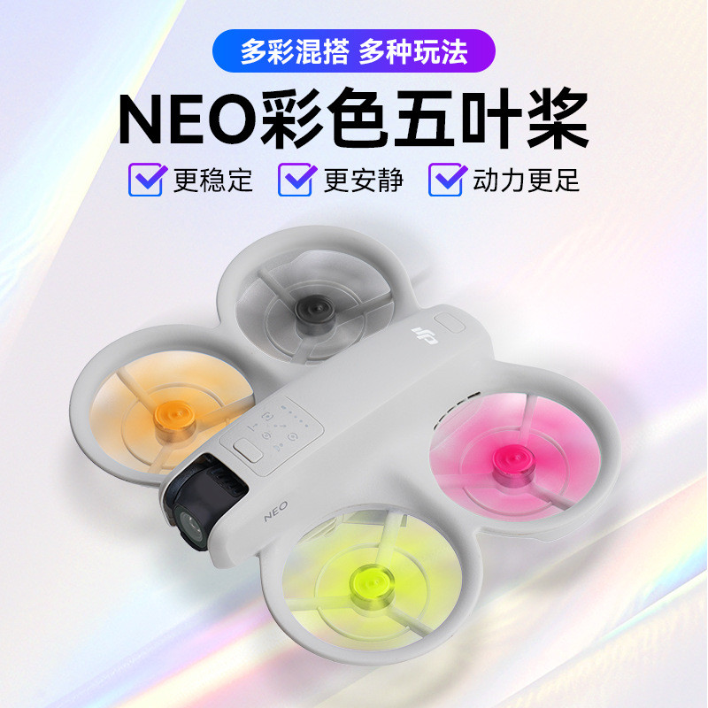DJI DJI NEO Drone Cánh Quạt Năm Cánh Quạt Màu Phát Hành Nhanh Thay Thế Phó Nhà Máy neo2 Drone Phụ Ki