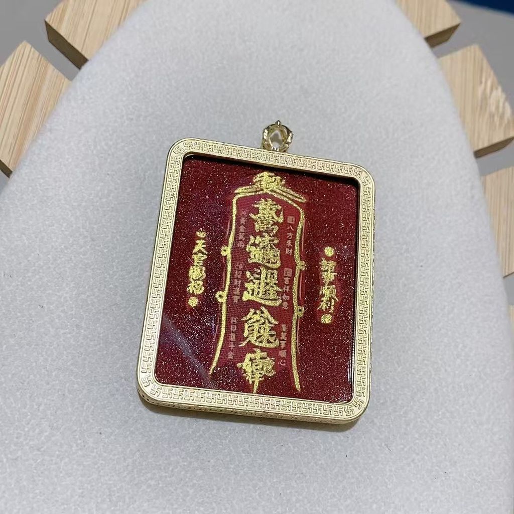 Cinnabar Heaven Thangka May Mắn, Kích thước khoảng 56 x 47 x 7 mm