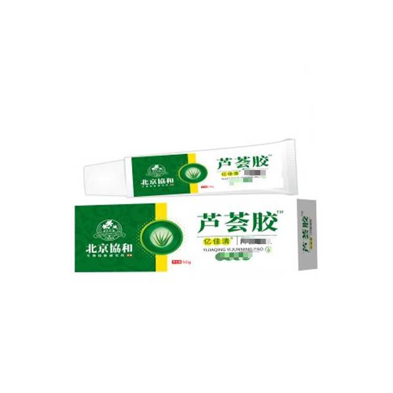 Hàng sẵn có Vận chuyển nhanh Hàng có sẵn Bắc Kinh Concorde Aloe Vera Gel kháng khuẩn Da Sử dụng bên 