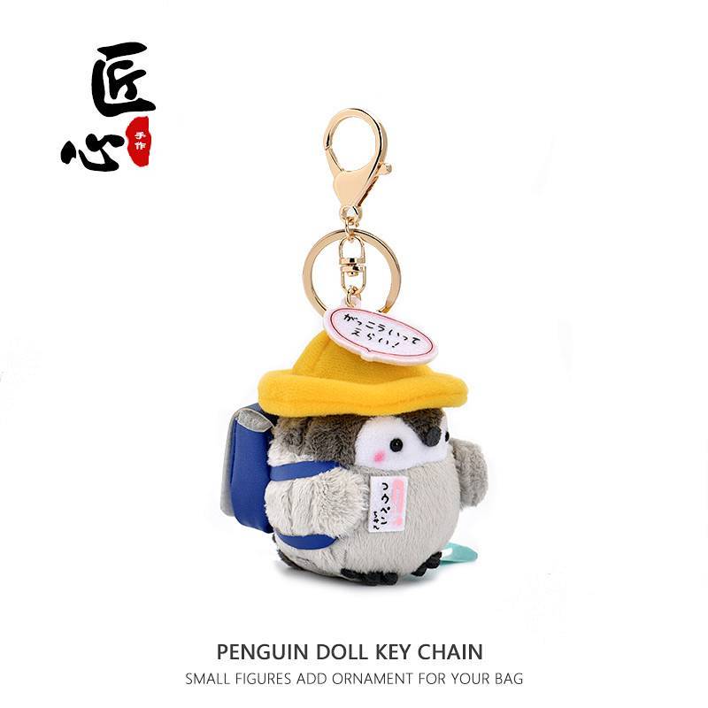 Ingenious Handmade Workshop Handbag Pendant Doll Car 2022 New High-End Car Couple Penguin Keychain D