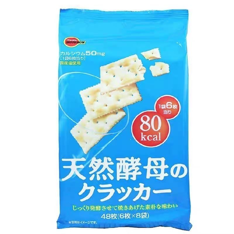 Nhật Bản Bourbon Bourbon Bourbon Bourbon Bourbon Men Tự Nhiên Ít Calo Muối Soda Làm Mới Bánh Quy Din