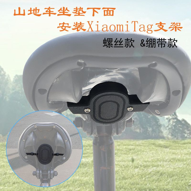 Dành Cho Xiaomi Tag Lắp Đặt Chân Đế Đường Cao Tốc Xe Đạp Leo Núi Chống Trộm Định Vị Đế Cố Định Phụ K