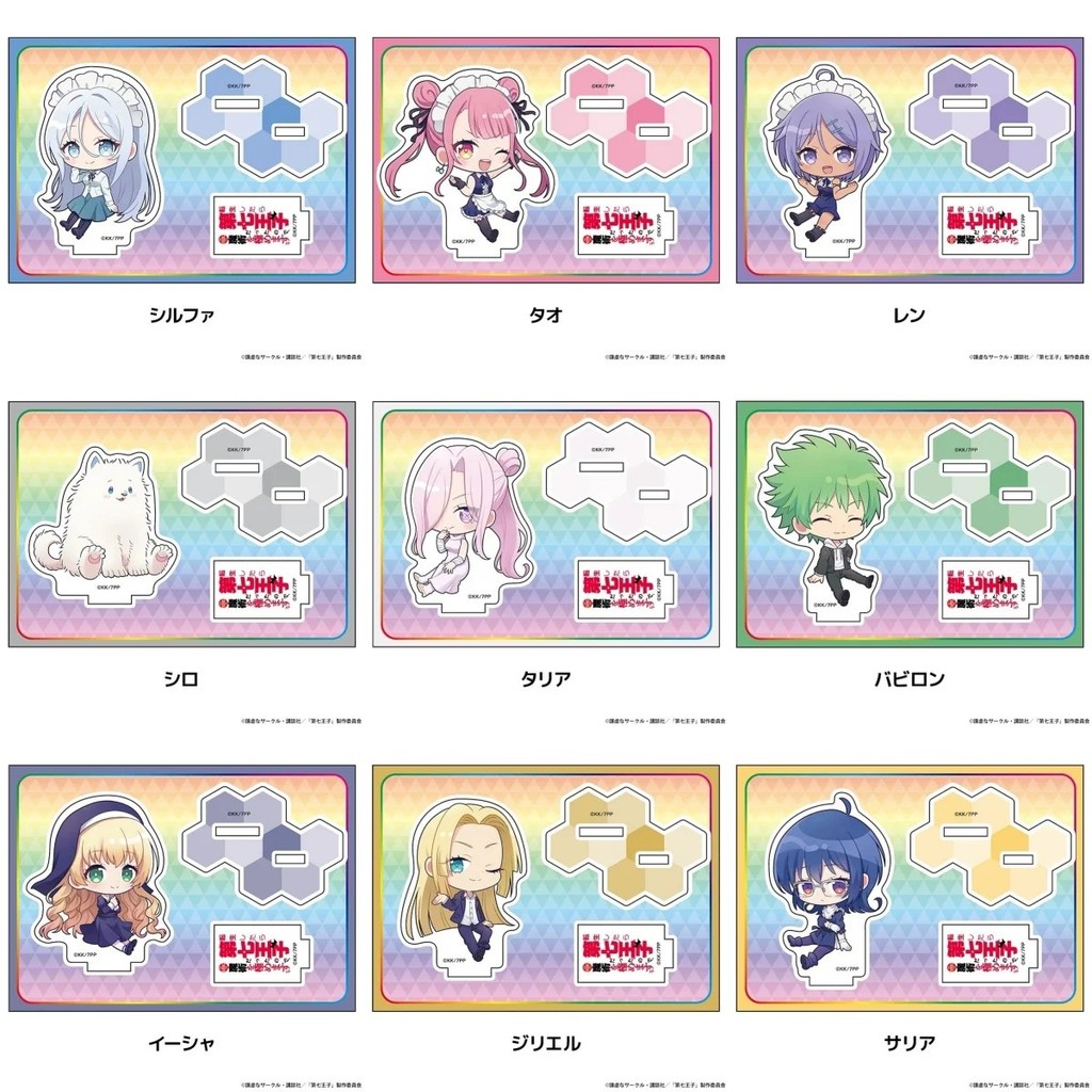 Standee Chuyển Sinh Thành Thất Hoàng Tử mô hình mica nhân vật anime I Was Reincarnated as the 7th Pr