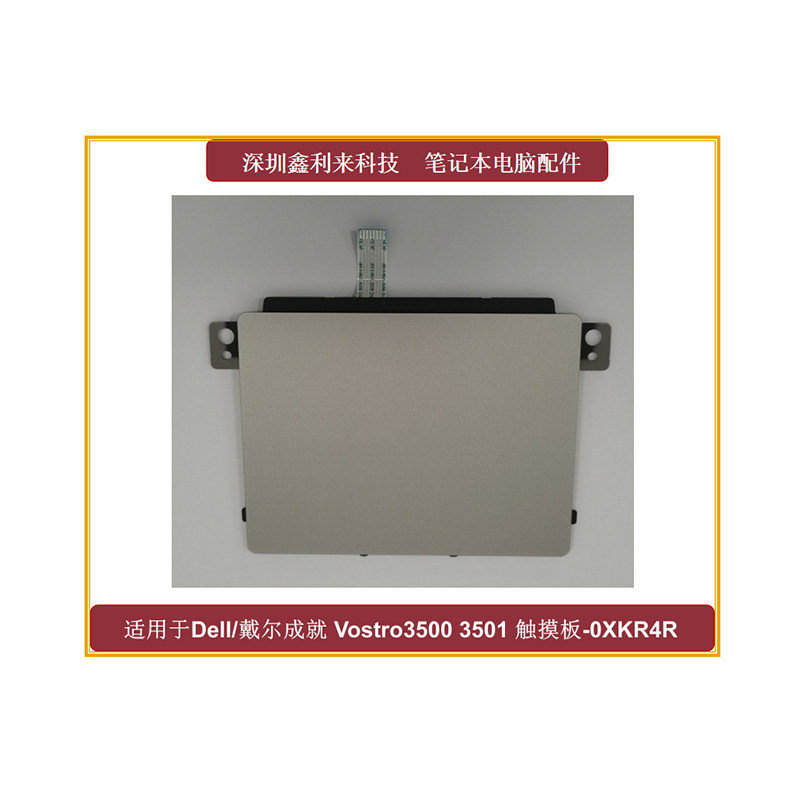 Thích hợp cho bàn di chuột di chuột Dell Inspiron 3500 3501 3505 0C9G5M