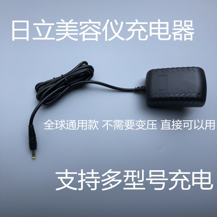 Phụ kiện dụng cụ làm đẹp đa năng Hitachi CM-N810 N3000 N4000N4800 Bộ chuyển đổi nguồn sạc