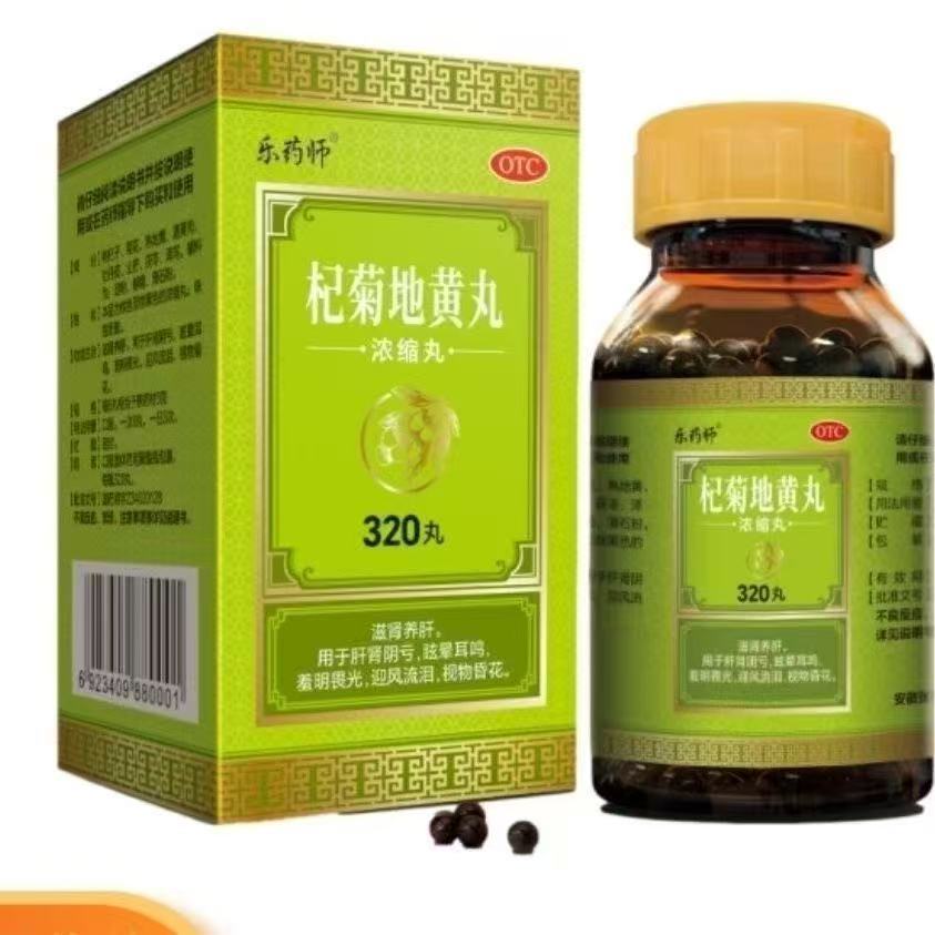 Khuyến mãi sưởi ấm nhẹ nhàng Guyuan Yiyuan