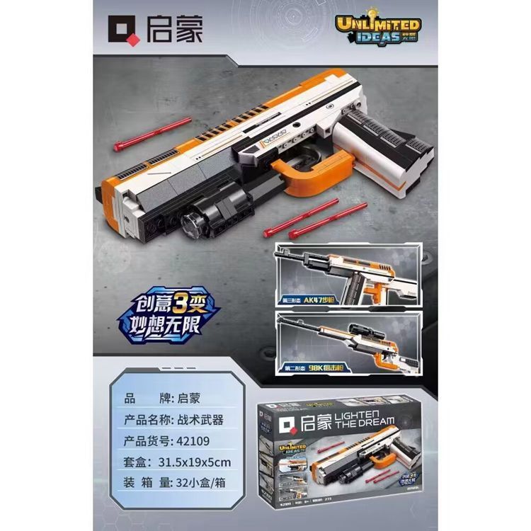 Xuan Blade Starburst Plunder Ba chiều ngoài trời