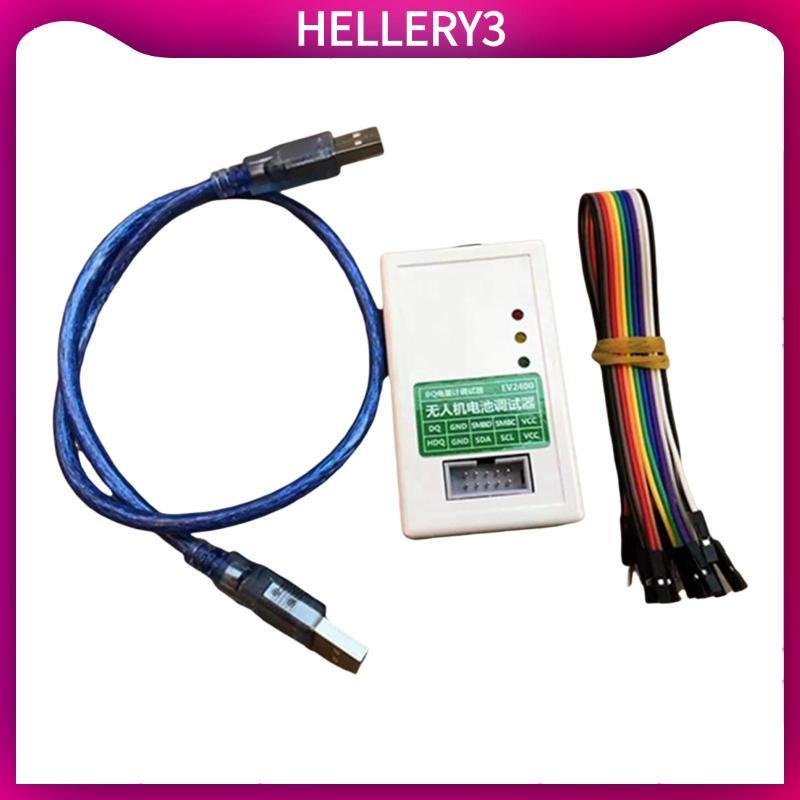 Chương trình Chip đo pin EV2400 Sửa chữa chắc chắn Trình gỡ lỗi pin UAV