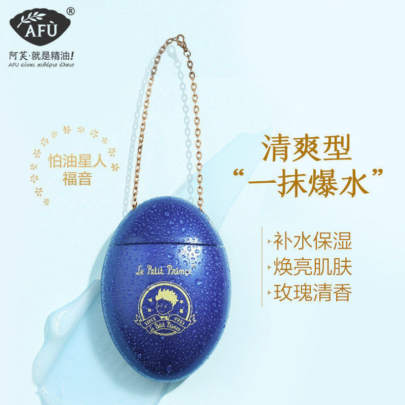 [Tay Dưỡng Ẩm] The Little Prince Aphrodite Rose Dew Bead Essential Oil Hand Cream 60g Set Dưỡng Ẩm D