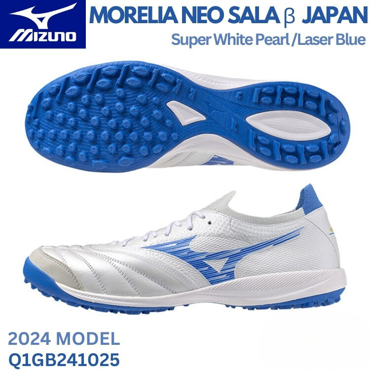 Giày futsal MIZUNO MORELIA NEO SALA β màu ngọc trai siêu trắng, có hộp