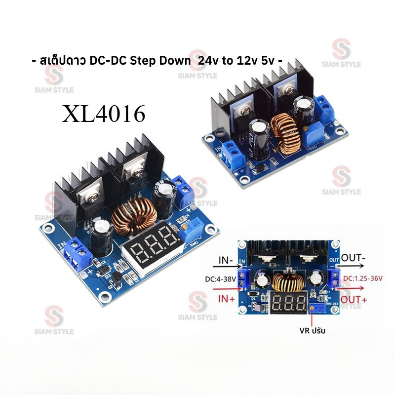 COD Step Star DC-DC Down XL4016 Buck Converter Modul Bug Controller 24v sang 12v 12v