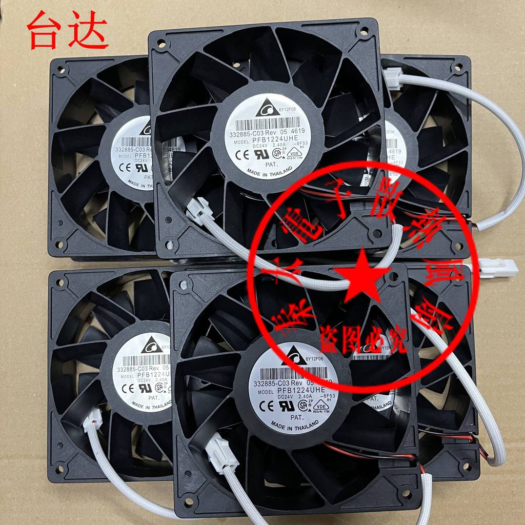PFB1224UHE-8F53 Delta 12038 24V 2.40A Quạt biến tần bạo lực âm lượng không khí cao