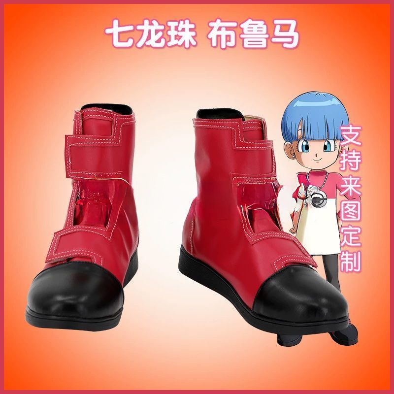 Tùy chỉnh giày Dragon Ball Plum Cos