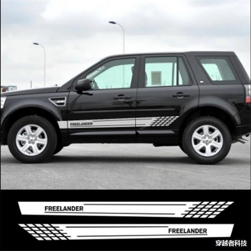 Thích hợp cho Land Rover Land Rover Land Rover Bên Váy Dán Xe Hơi Miếng Dán Vòng Hoa Sửa Đổi Miếng D