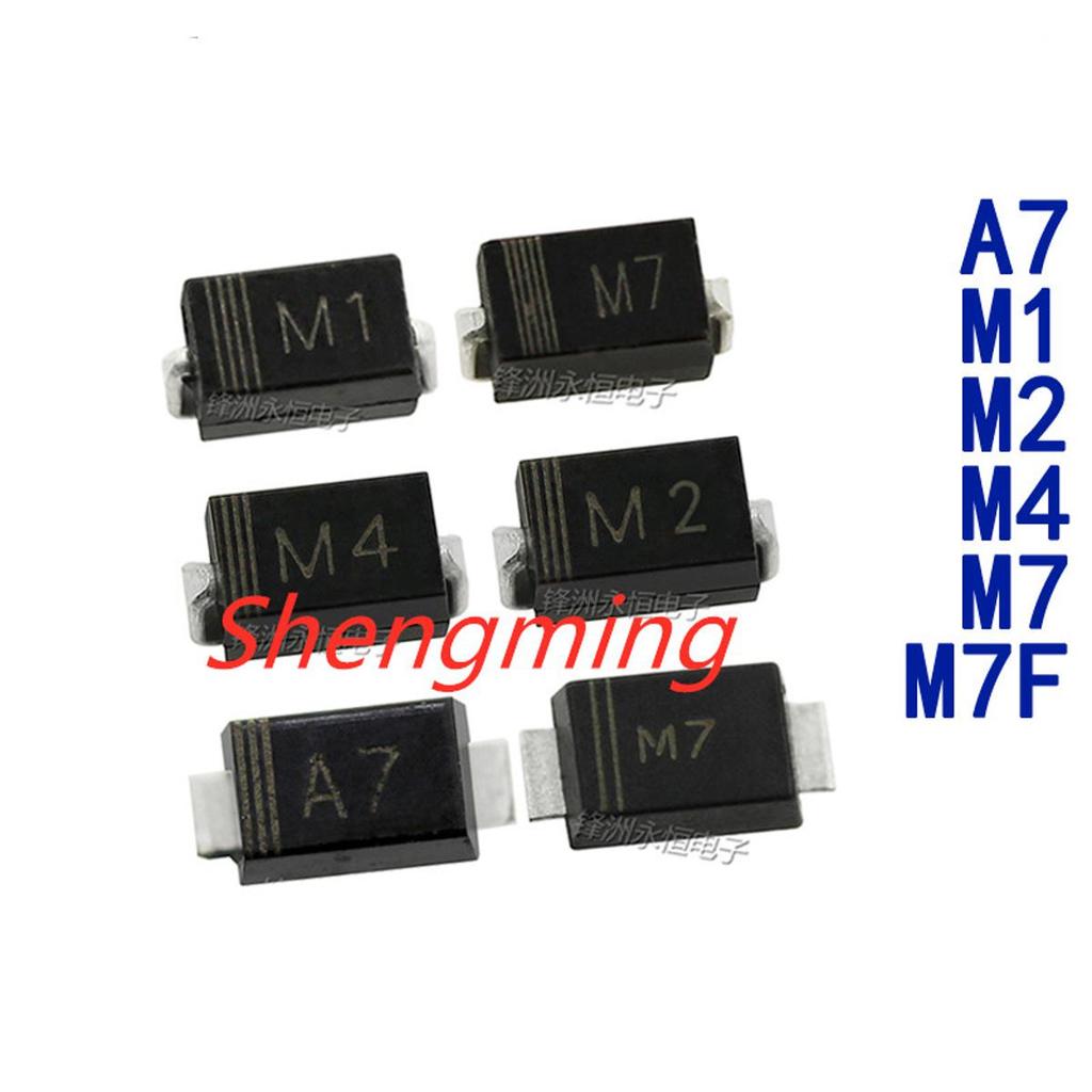 100 M7 M1 M2 M4 M7F A7 SMA 1N4001 1N4002 1N4004 1N4007 Diode