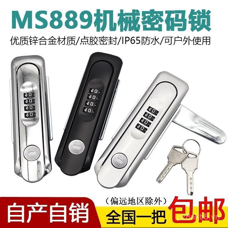 M MS819 Khóa Hộp Bảo Vệ Cọc Sạc MS889 Khóa Mã Cơ Biadi Weilai Mới Hộp Sạc Năng Lượng Khóa Cửa WMLK