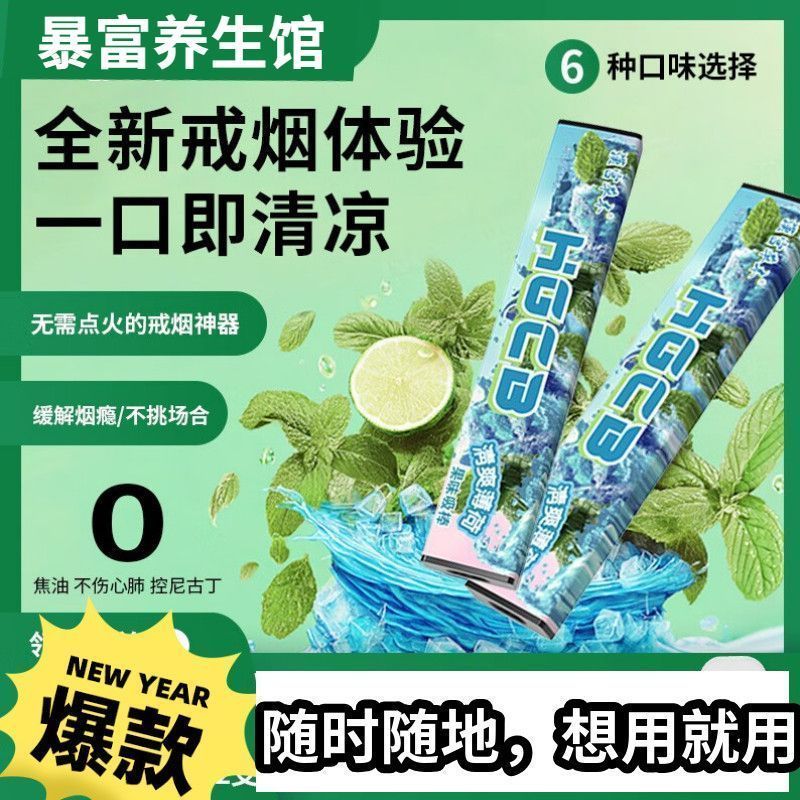 Thanh hút thuốc thảo dược Han Gong - Giảm cơn thèm nicotine, mang lại hơi thở thơm mát