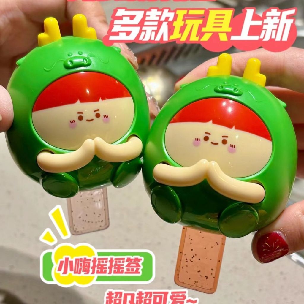 Haidilao Đồ Chơi Xoay Xổ Số Giáo Dục Sớm Hoạt Hình Xoay Trung Quốc Năm Mới Xổ Số Đồ Chơi Xoay Trẻ Em