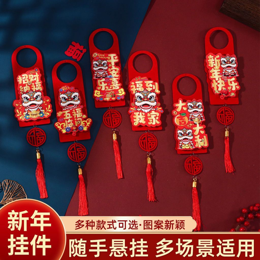 xinpin2026New Year Door Handle Decoration Pendant Horse Year New Style Fortune Hanging Ornament Spri