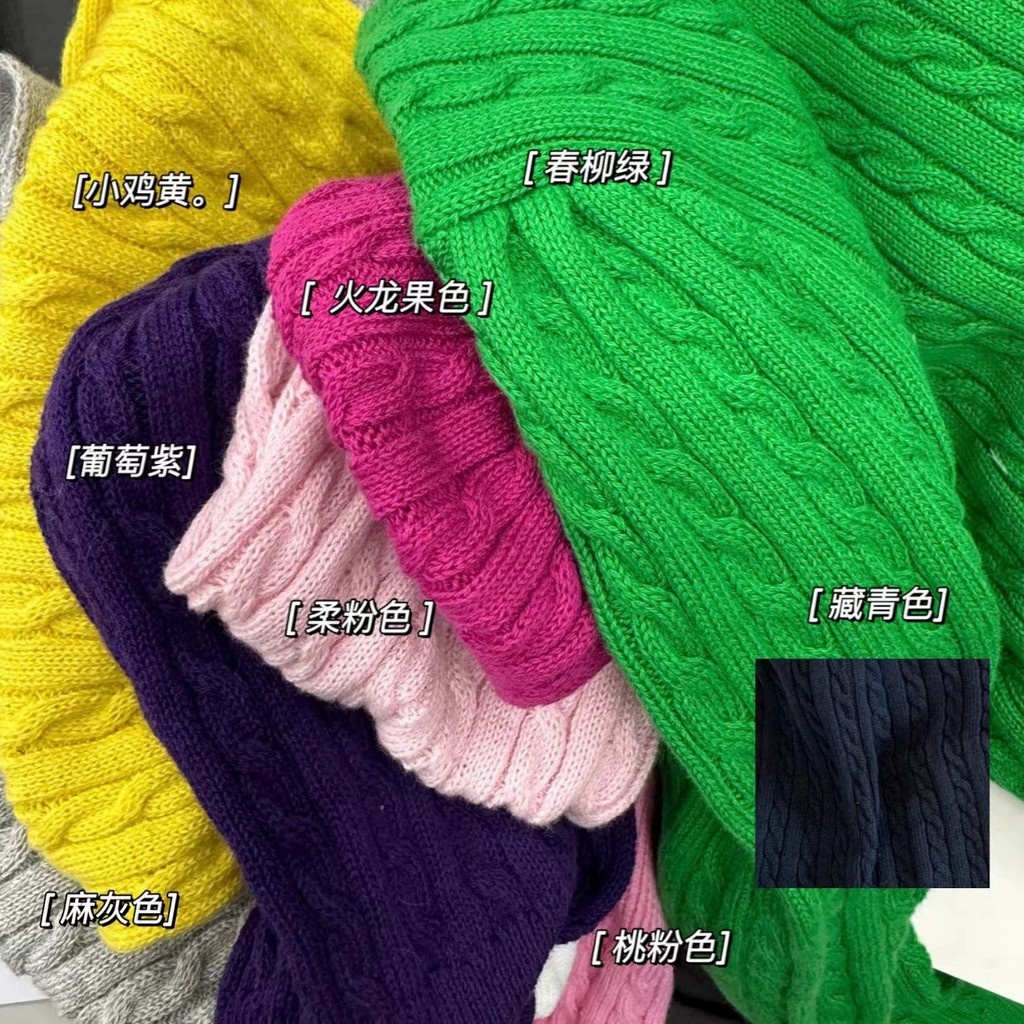 Áo khoác cardigan len xoắn màu sắc, phù hợp cho cả gia đình - Series Twisted Pony