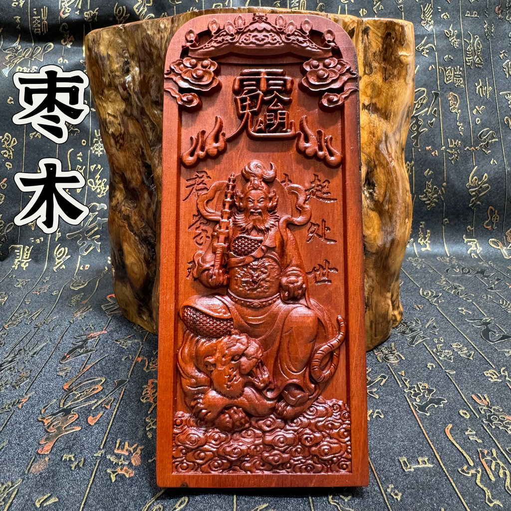 Đạo giáo Tiếp Liệu Khắc Táo tàu Gỗ Token Triệu Gongming Token Xuântan Nguyên soái Triệu Khắc Táo tàu