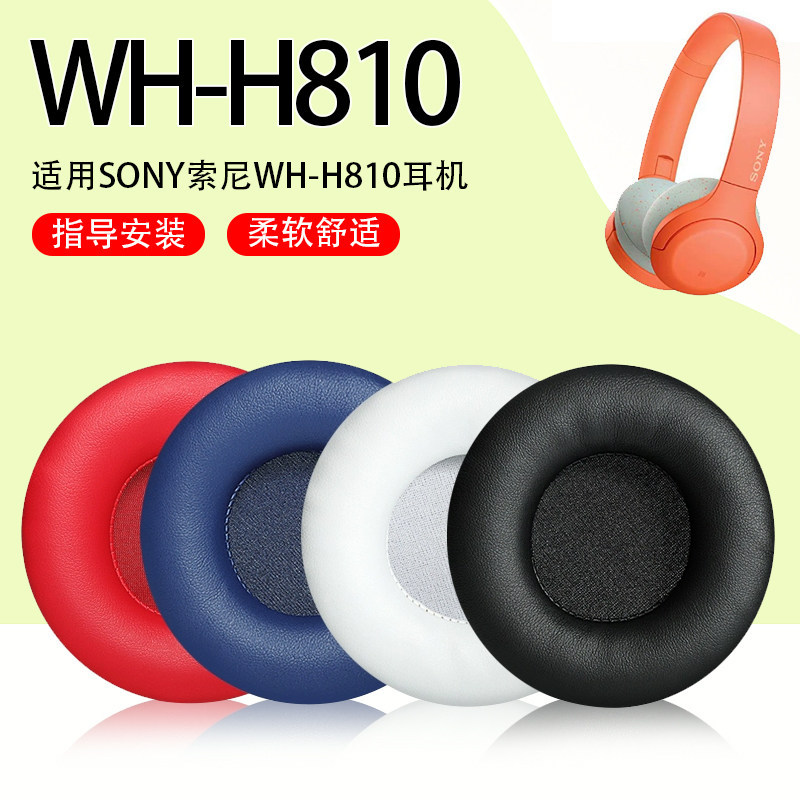 Thích Hợp Cho Sony Sony Sony WH810 Vỏ Tai Nghe Bao h810 Tai Nghe Xốp Bao Tai Đệm Phụ Kiện Thay Thế