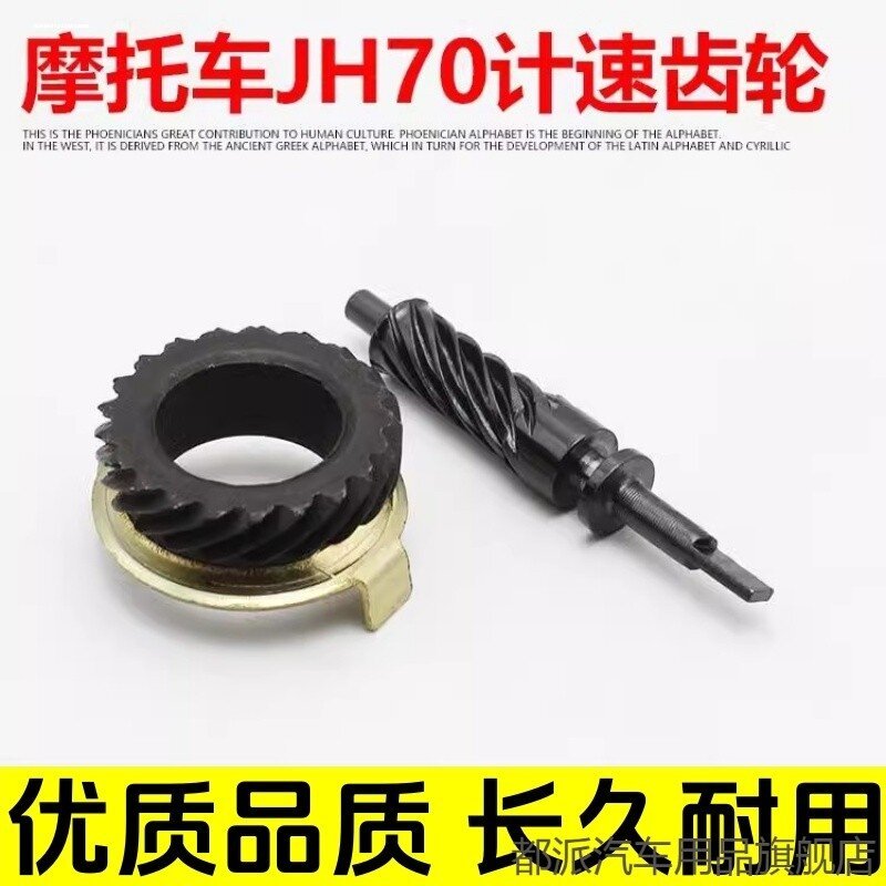 Xe Máy Mileage Counter Gear Line Kilometers Code Meter Gear Parts Phụ Kiện Cho Suzuki Swift GD110 Ô 