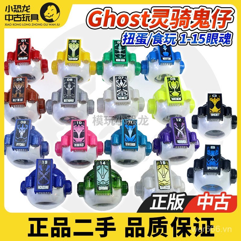 Chính Hãng Kamen Rider Ghost Boy No.1-15 Cha Soul Abyss Soul City Gashapon Candy Toy Eye Soul No Box
