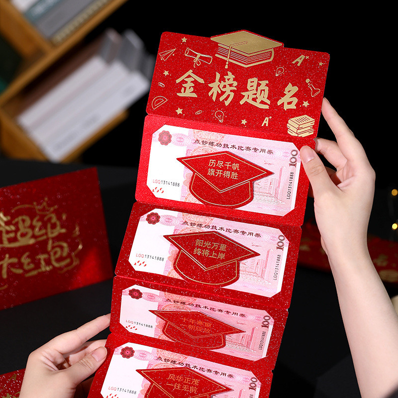Spot Goods#Gold List Title Bright Future Red Envelope Foldable Scholarship Graduation High School En