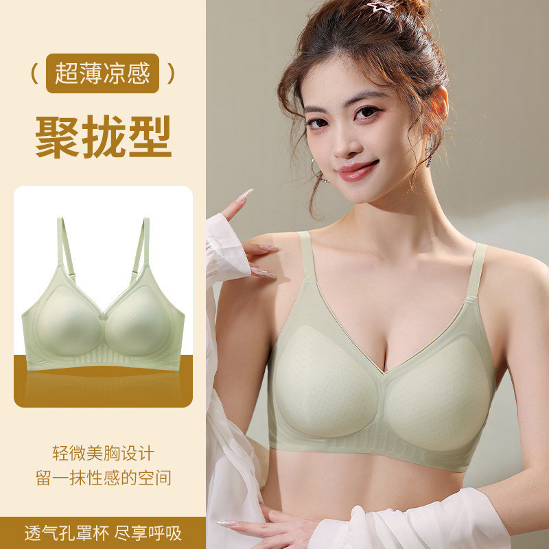 Women's Underwear Large Bust Minimizing Push-Up Side Breast Collection Seamless Bra Wireless Comfort