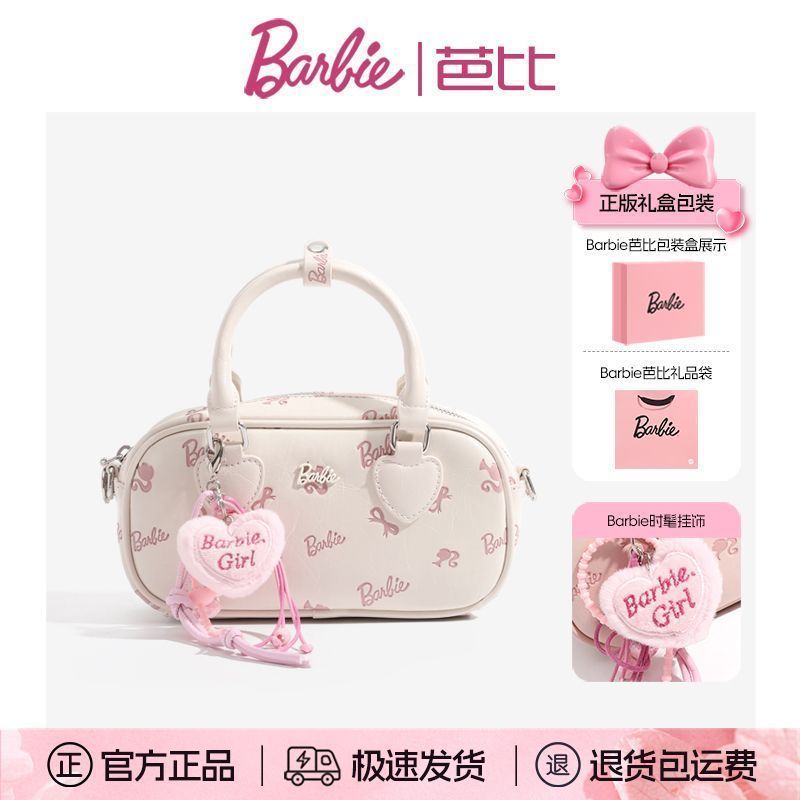 Barbie / Barbie Cao Cấp Ánh Sáng Sang Trọng Niche Nổi Túi Bowling Nữ Mùa Xuân Đi Lại Di Động Vai Túi
