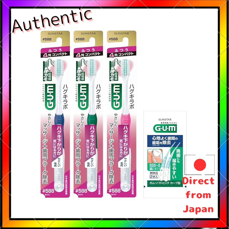 GUM HugKira Lab Dental Toothbrush #688 - Gentle Care for Gums, Soft Bristles, 3-Pack with Bonus Item