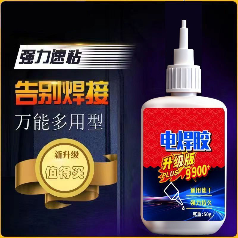 Bán chạy 9900 Siêu Keo Hàn Chất Dính Giày Đa Năng Kim Loại Đa Năng Gốm Nhựa Thủy Tinh Chống Thấm Nướ