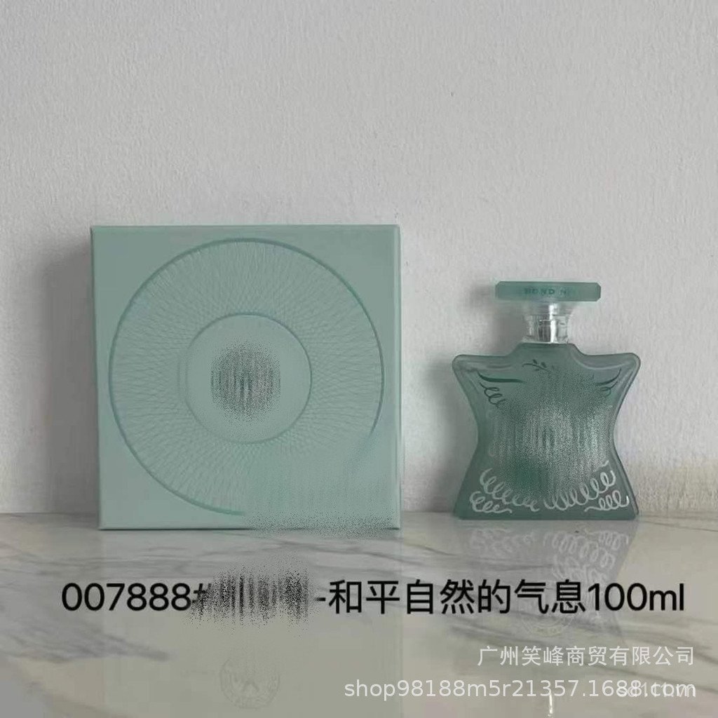 Nước hoa xuyên biên giới Bang No. 9 Quận Tribeca Trung Đông NYC Bicman Square Madison Avenue Sutton 