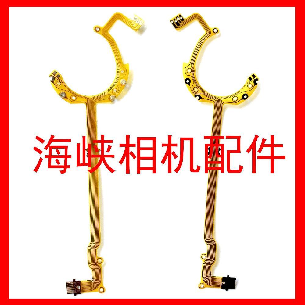 CANON Thích hợp cho CANON G10 G11 G12 Cáp màn trập Ống kính Cáp khẩu độ Cáp khẩu độ