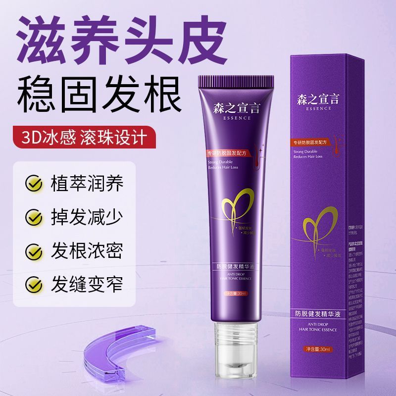 Premium Selection#Hair Loss Prevention Serum Enhanced Roll-On Massage Hair Care Nourishing Anti-Hair