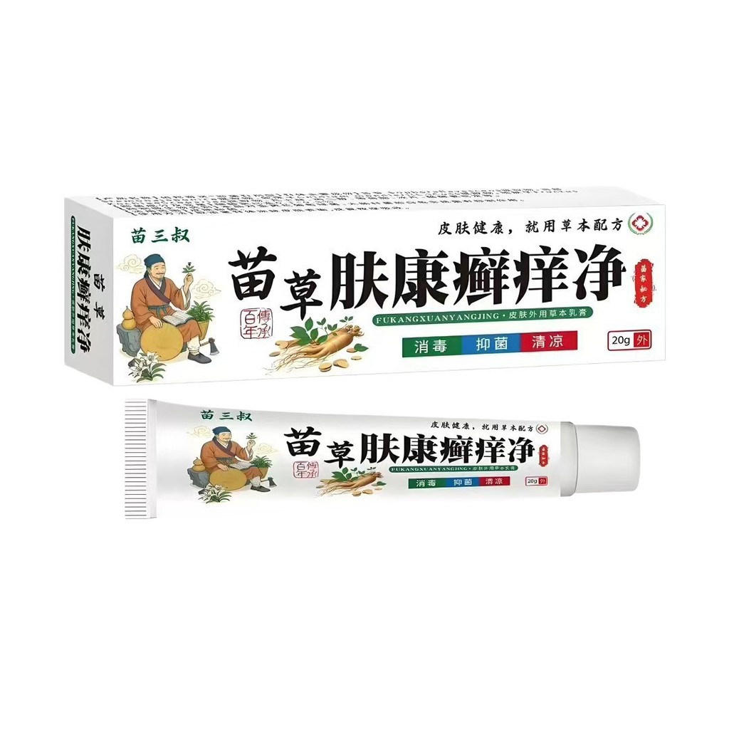 [Hàng có sẵn] Lưới ngứa Miaocao Fukang xuan WJG