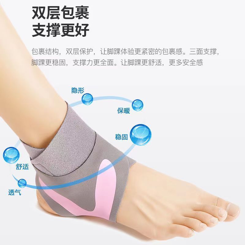 New Product#[3709People Collection]Sports Ankle Brace Cold Protection Post-Injury Recovery Anti-Spra
