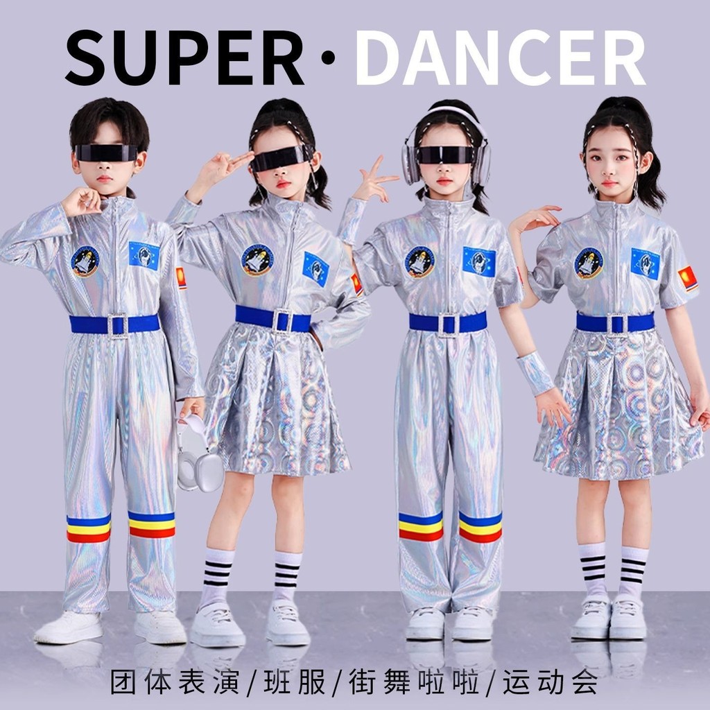 Công Nghệ Cảm Giác Trẻ Em Trang Phục Jazz Dance Mẫu Giáo ai Trường Tiểu Học Không Gian Phù Hợp Với V