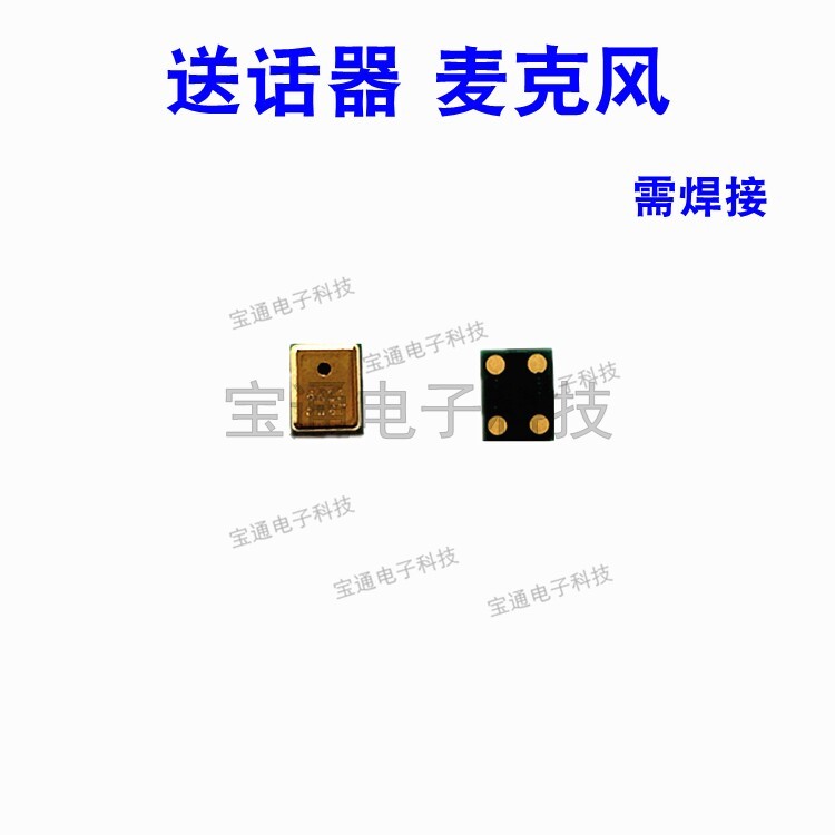 Thích hợp cho OPPO A59 Micro A59 A59 / S / M / TM Micro Micro Tích Hợp Điện Thoại Di Động Micro