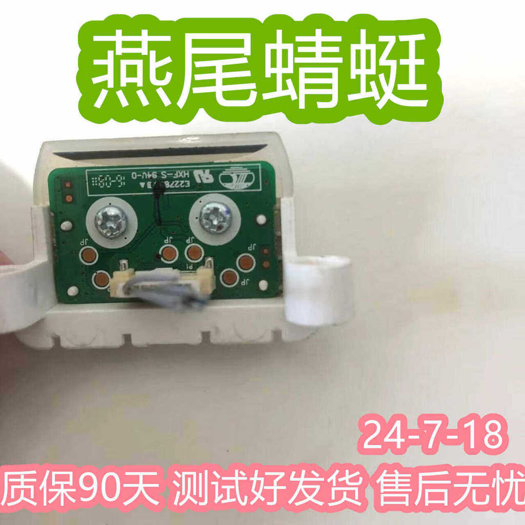 Công tắc bảng nút LG 25UM58 29UM58 34UM56 29UM65D 29UM68