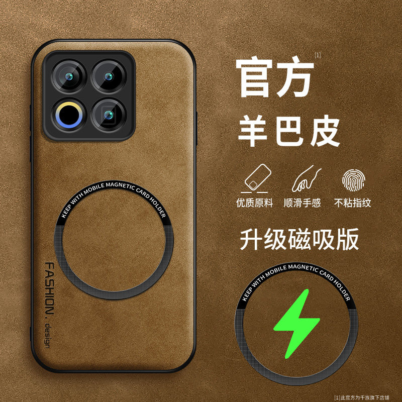 Thích hợp cho Ốp Điện Thoại Di Động Meizu 22 Phong Cách Mới Meizu 22 Chữ Da Cừu 5G Vỏ Bảo Vệ Từ Tính