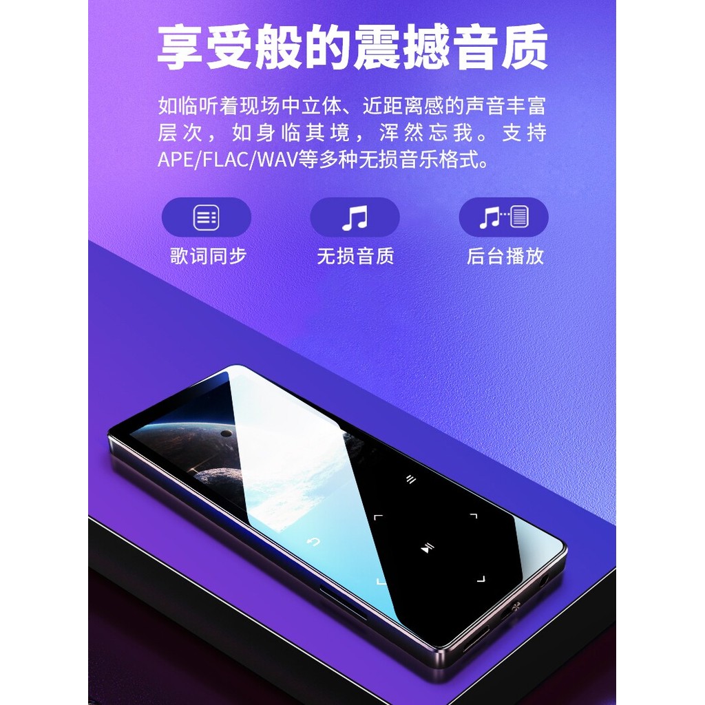 [Boutique] Bluetooth mp4 Ultra-Thin mp3 Touch Walkman Máy nghe nhạc tiếng Anh mp5 Phiên bản học sinh